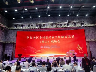 桑植经验亮相全国现场会！红色文旅与特色农产品双双入选全国名录