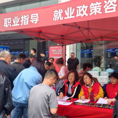 跨省联动搭建就业桥梁 “湘鄂渝黔桂”边际区域退役军人专场招聘会在怀举办