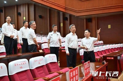 陈竞调研长沙市第十五次党代会筹备情况