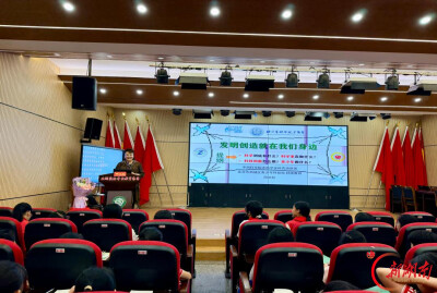 中国科学院老科学家科普演讲团郴州行㉕丨走进北湖实验学校：科创启新程 科普润童心