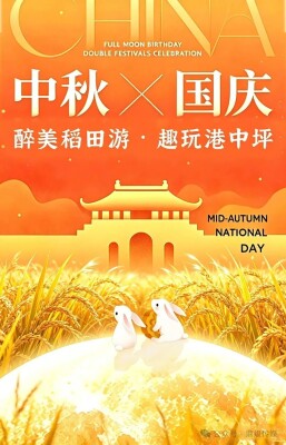 常德文旅速递丨连玩13天不重样！港中坪稻耕生活节来了