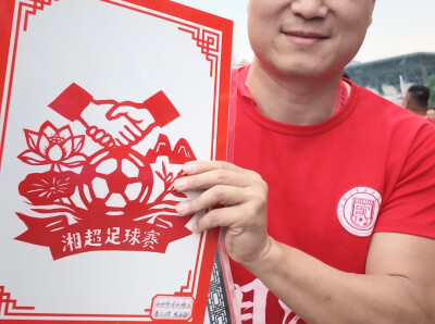 场外先“过招”！永州赠湘潭97份非遗剪纸：包里留3份，寓意“包拿3分！”
