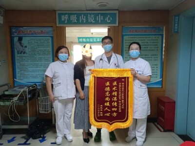 告别“带管生活”！郴州市第三人民医院为脑出血术后患者成功拔除气管套管