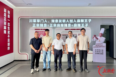 修水上衫乡赴平江考察休闲食品龙头企业