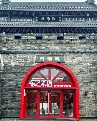 文明新风吹进百业千行
