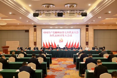 郴州市第七次党代会召开各代表团召集人会议