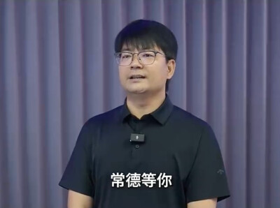 解码生命 智造未来 | 慕恩（广州）生物科技有限公司董事长蒋先芝为盛会打call！