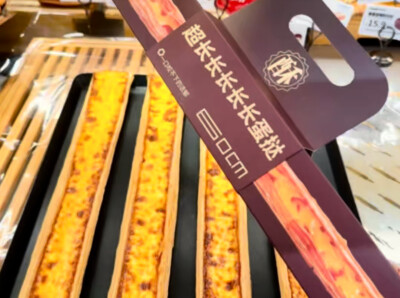 60厘米超长蛋挞走红，长沙烘焙店扎堆上新|消费新观察