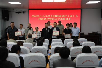 29名骨干医师担任34所学校健康副（园）校长！