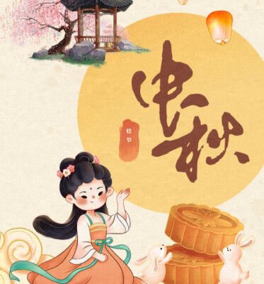 免费做月饼、NPC 巡游、闯关赢银票！常德桃花源双节攻略一篇看懂