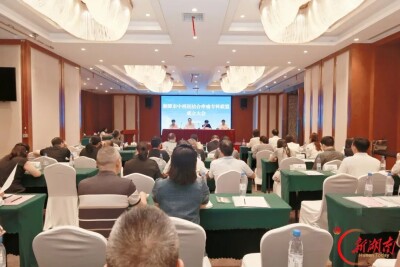 湘潭市中西医结合疼痛专科联盟成立