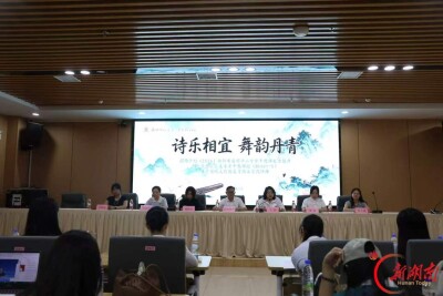 诗乐相宜，舞韵丹青！“国培计划（2026）”衡阳市农村中小学骨干教师能力提升培训开班