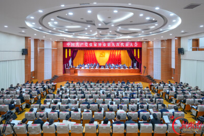 张家界：加快建成世界一流旅游目的地