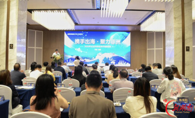 想把生意做到非洲？岳阳这场培训手把手教