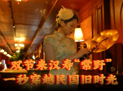 汉寿民国风情街，“双节”打卡好去处
