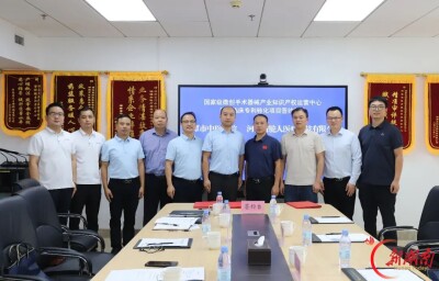 首批临床专利转化项目落地湘潭市中医医院 3项骨伤科临床专利签约转化