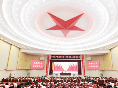 株洲市第十四次党代会举行预备会议