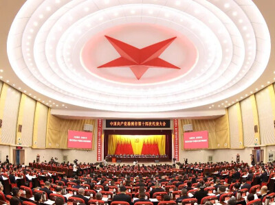 详讯：中国共产党株洲市第十四次代表大会开幕