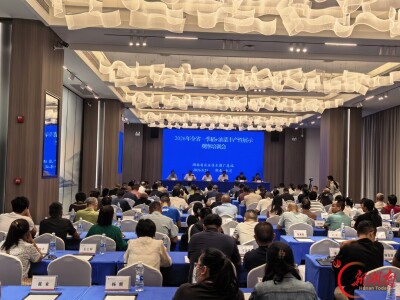 2026年全省粮油作物(一季稻+油菜)优质品种丰产性展示观摩培训在永定区举行