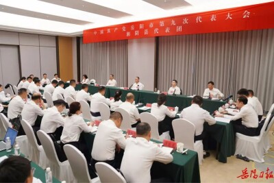 唐浩然参加湘阴县代表团和华容县代表团讨论