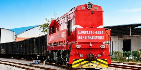 湖南日报特稿｜湖南省城陵矶港口集团数智化转型，赋能高质量发展