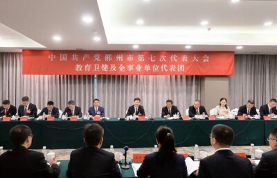 阚保勇在教育卫健及企事业单位代表团参加讨论 牢记嘱托 接续奋斗 努力把宏伟蓝图变成美好现实