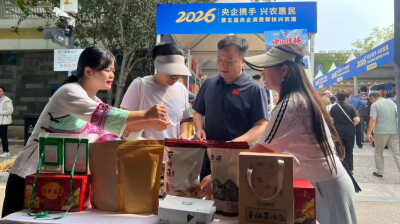 保靖山珍香飘北京城 兴农帮扶脉脉铁塔情