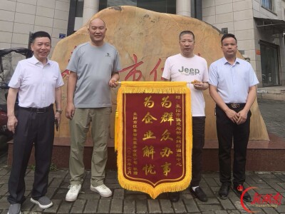 耒阳：上门纾解物业纠纷 赋能服务提质增效