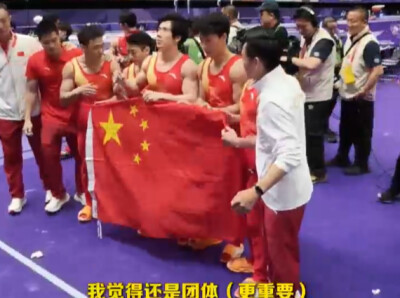 张博恒谈巴黎奥运之后变化：“团体金牌更重要，因为每个人都有”