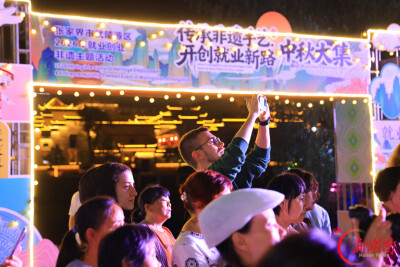 武陵源：非遗市集点亮中秋 老手艺赋能就业创业