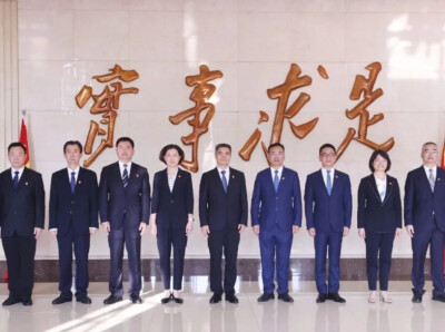 中国共产党株洲市第十四届委员会举行第一次全体会议
