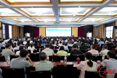 天易经开区召开“双节”安全生产部署暨专题培训会