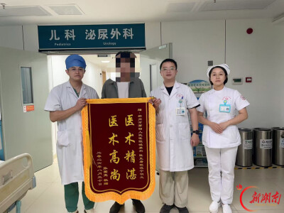 高热休克合并腹主动脉瘤！郴州市第四人民医院多学科携手为生命闯关