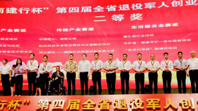 年销近3000万元 ！汨罗退役军人用一枚牛角粽拿下全省二等奖