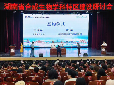 π-HuB大会系列活动走进文理学院