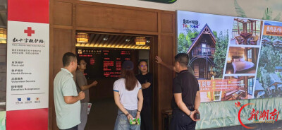 岳塘区文旅广体局：多措并举做好旅发大会“后半篇文章” 保障“双节”文旅平安
