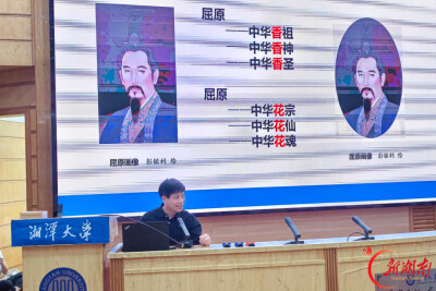 妙语传经典  匠心润文脉——吴广平教授的讲台风采与教学艺术