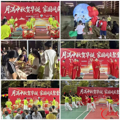 月圆中秋 礼赞国庆 平江县物业开展双节主题邻里活动