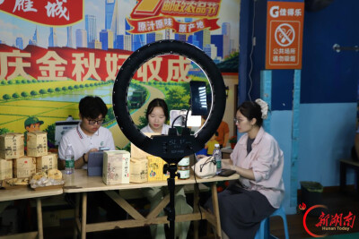 邮贺丰收 味满雁城——衡阳邮政第十届“邮政农品节”正式启动