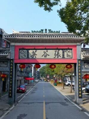 上新！逛张谷英无需等候讲解！景区智慧导览小程序正式上线