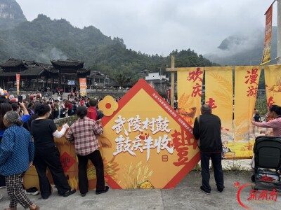鼓响坪朗 共庆丰收