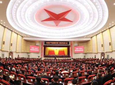 中国共产党株洲市第十四次代表大会胜利闭幕