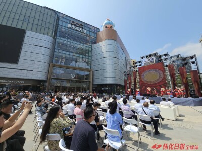 引进 311 家品牌，汇集108家区域首店  步步高天地怀化店启幕！