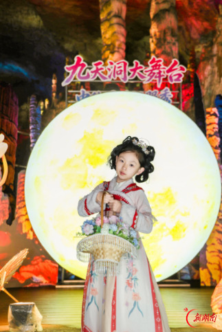 茅岩河景区双节系列活动精彩启幕