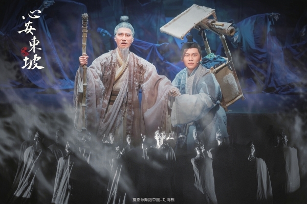 《心安东坡》，安在何处？