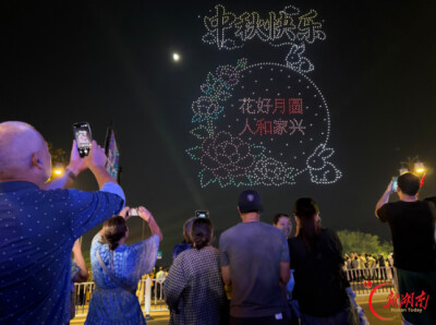 峰林映月庆中秋!张家界“我们的节日・中秋”活动吸引中外游客