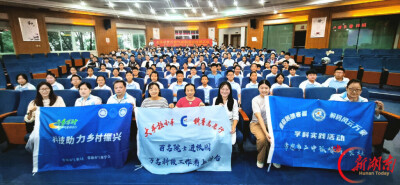 常德：“观云识天”进校园 气象科普润心田