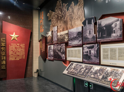 通道一展入选纪念中国工农红军长征胜利90周年主题陈列展览推介名单