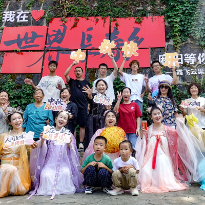 图说怀化｜云果园里庆中秋
