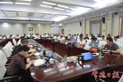 罗毅君主持召开重点工作调度会